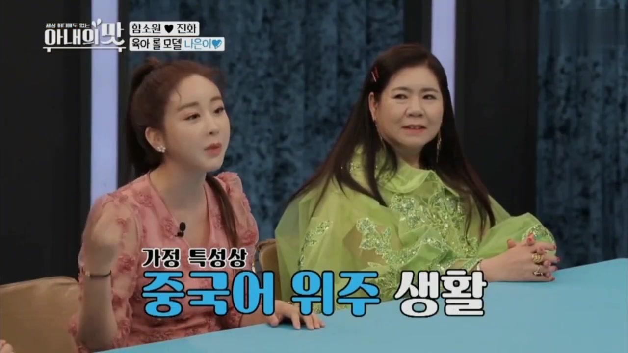 咸素媛见混血儿娜恩会五国语言很是羡慕就也想让女儿也去学英文