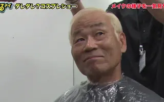 オール巨人 哔哩哔哩 Bilibili