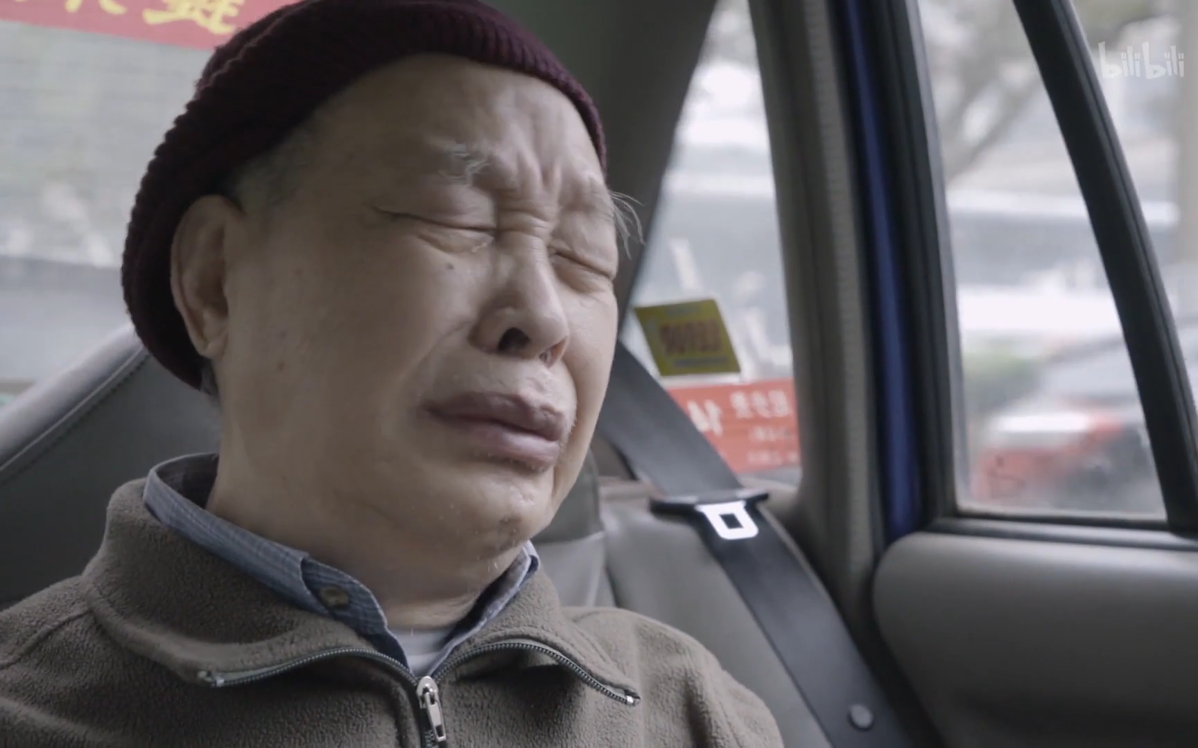 人间世 第一季看点29-纪录片-全集-高清正版在线观看-bilibili-哔哩