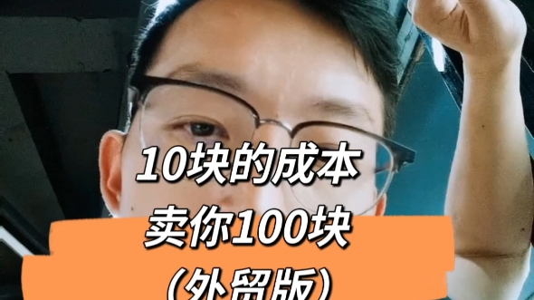 [图]10块钱的成本卖你100块，你还非常感谢！外贸版果味烟弹就是骗小孩的把戏！你上套了吗？