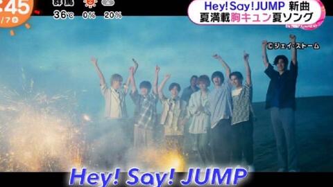 Hey Say Jump ファンファーレ Mv初解禁新聞合集 哔哩哔哩 つロ干杯 Bilibili Hey Say Jump ファンファーレ Mv初解禁新聞合集 哔哩哔哩 つロ干杯 Bilibili