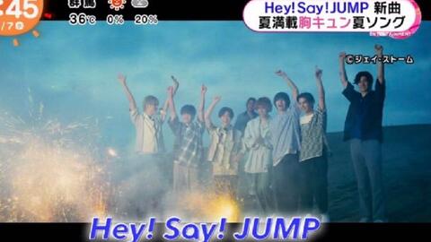 Hey Say Jump ファンファーレ Mv初解禁新聞合集 哔哩哔哩 つロ干杯 Bilibili