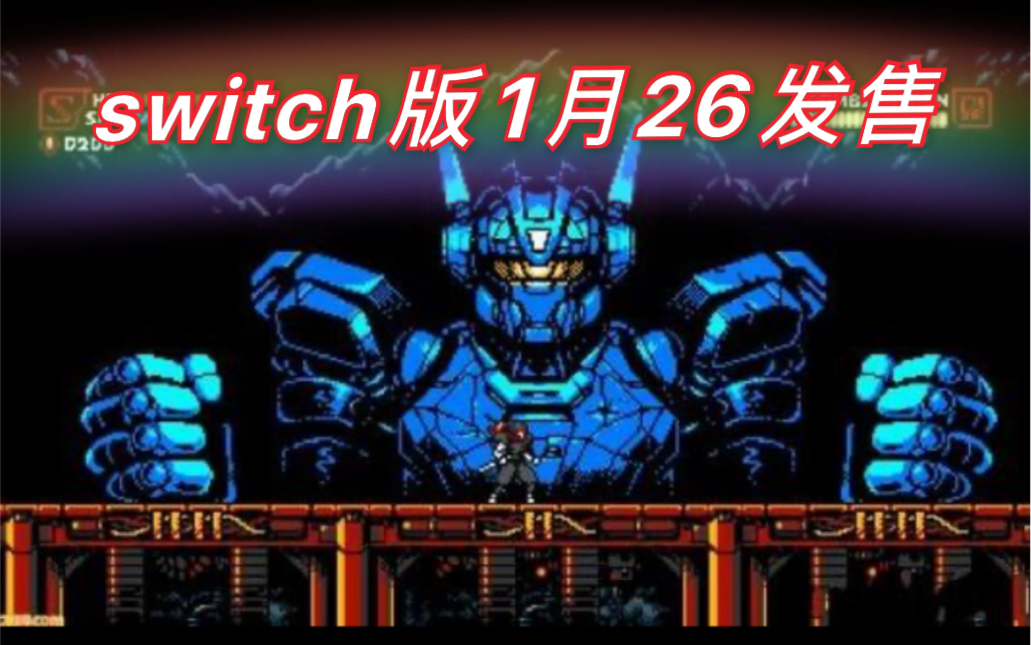 [图]2021年switch最值得期待的独立佳作《赛博阴影》，能否超越经典fc《忍者龙剑传》