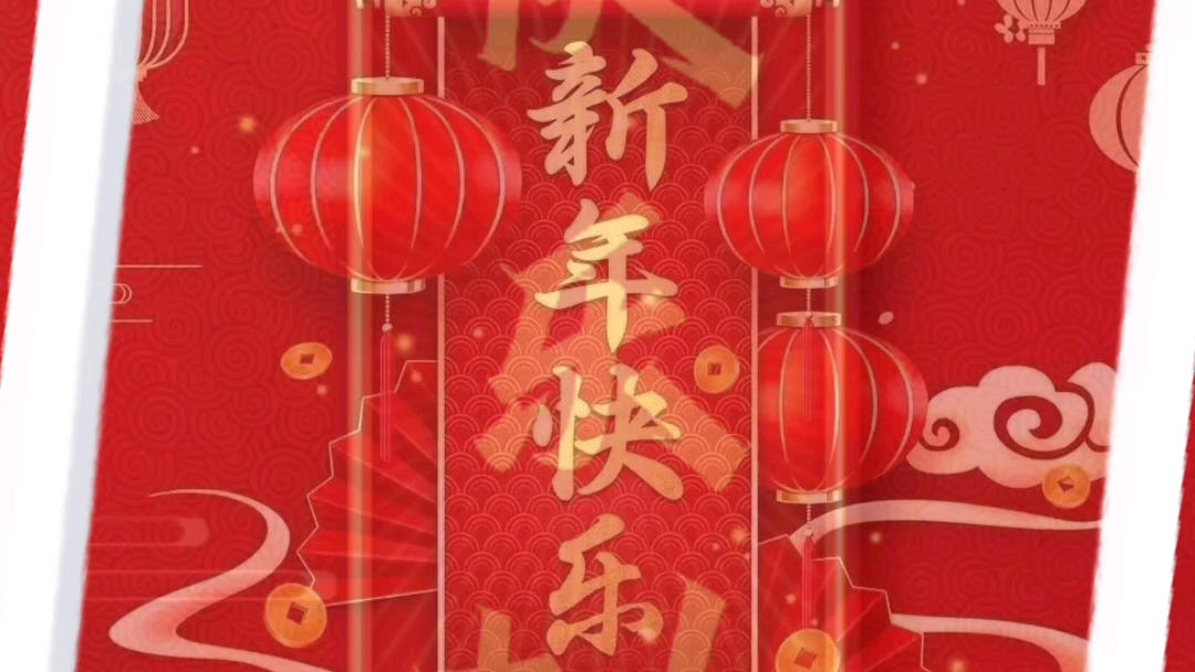 龙腾盛世,瑞气盈门!在这辞旧迎新的美好时刻,祝愿大家龙年大吉,万事如意,吉庆满堂,一岁一礼,一寸欢喜!龙翔九霄凌云志.在新的一年,龙游浅水...