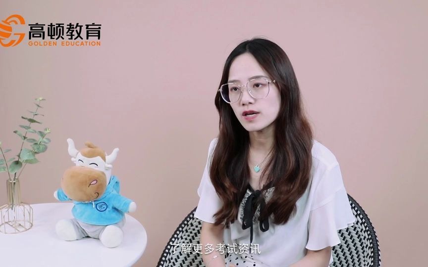 会计证有效期什么意思哔哩哔哩bilibili