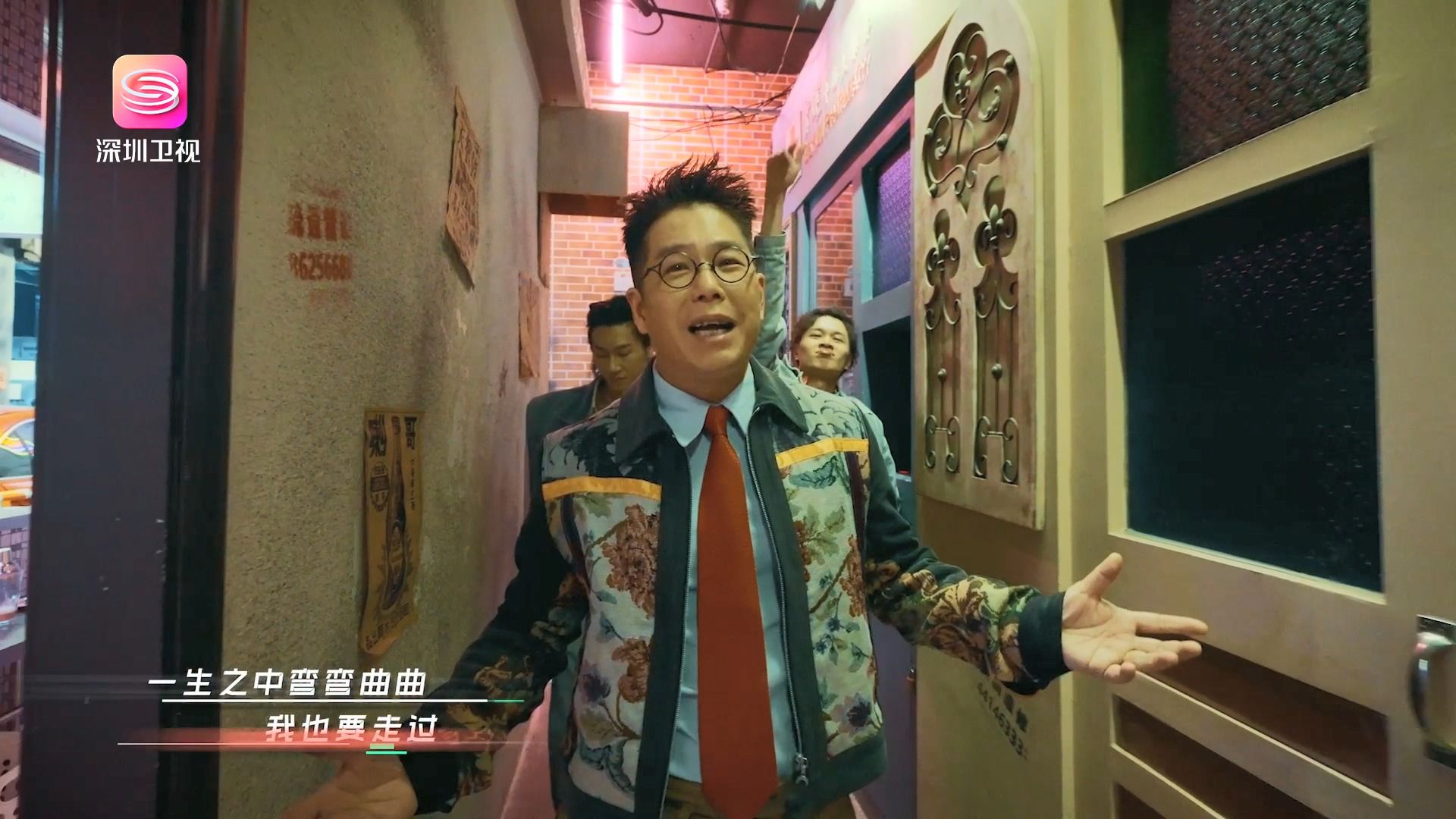 林晓峰深圳春晚致敬港乐经典