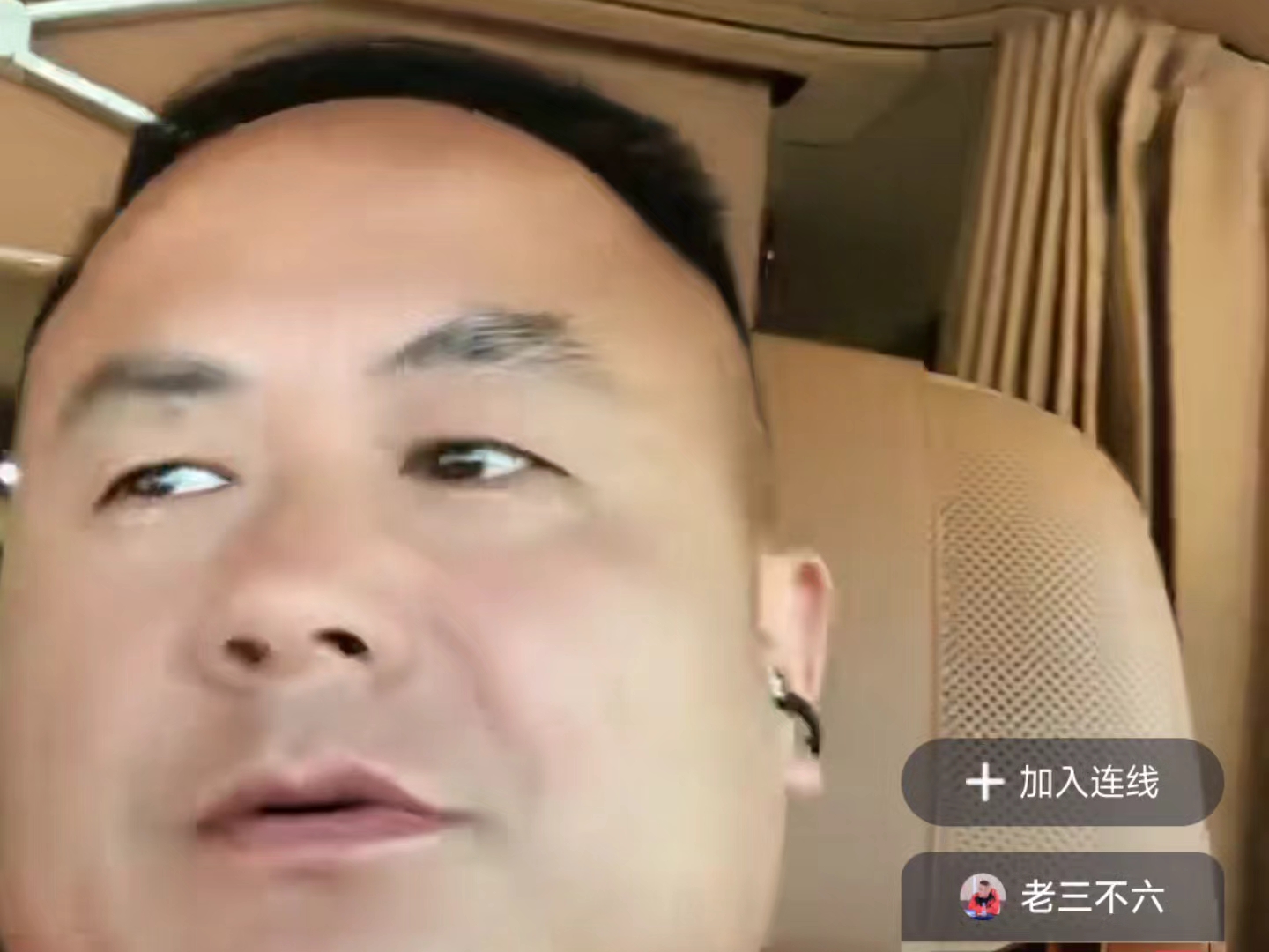 某界V800车主直播踩刹车片段