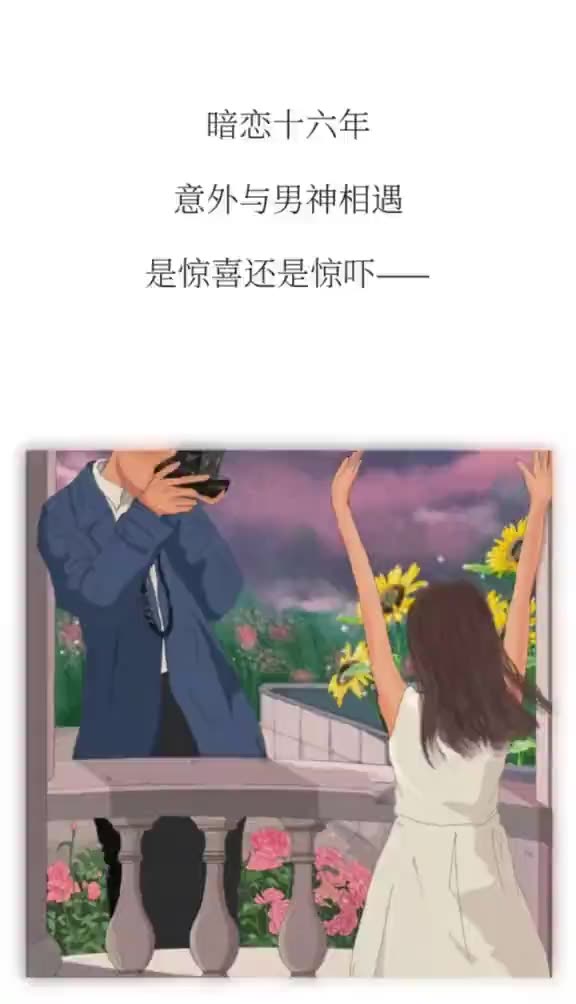 新志校园甜文虐兰哔哩哔哩bilibili