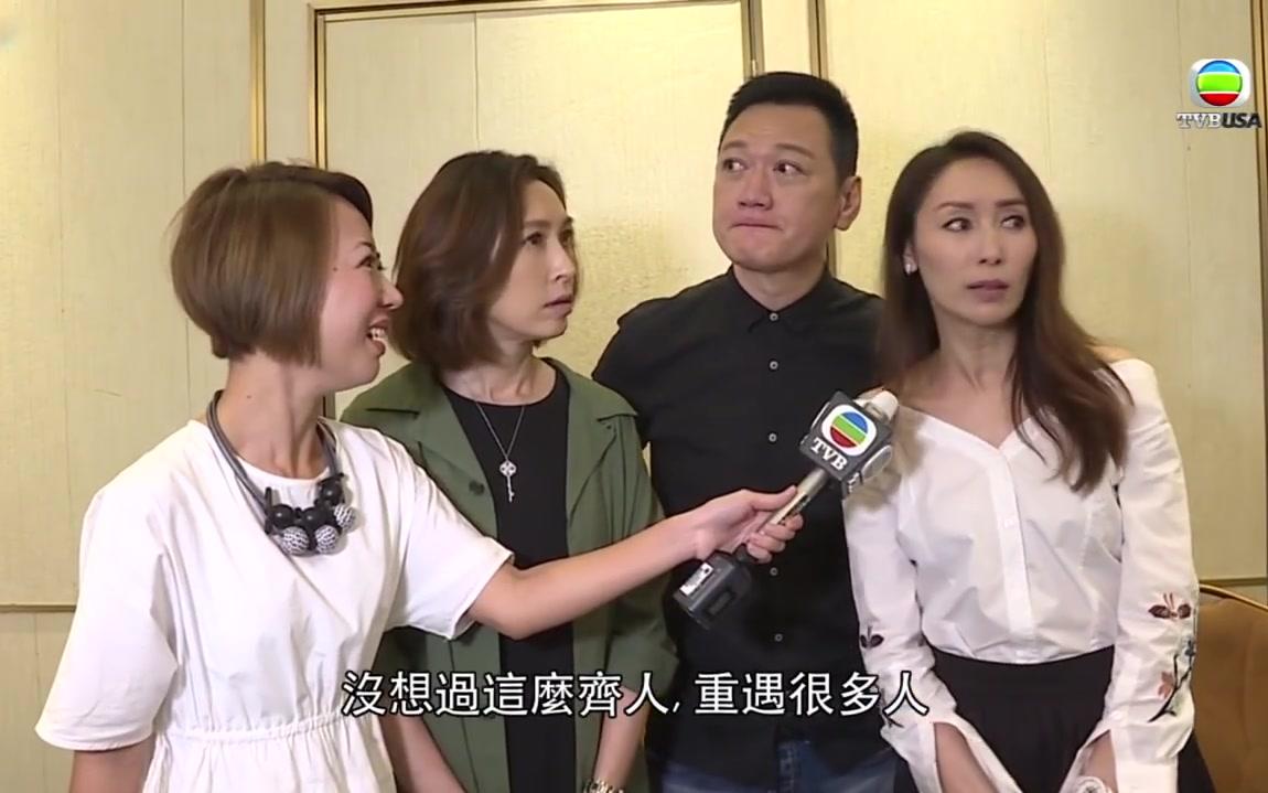 [图]TVB经典刑侦剧《刑事侦缉档案》剧组二十年再重逢