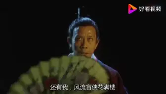 叶孤城和西门吹雪在紫禁之城一战 简直精彩 大内密探零零发 哔哩哔哩 Bilibili
