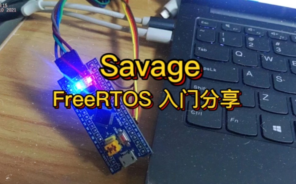 freeRTOS入门分享哔哩哔哩bilibili