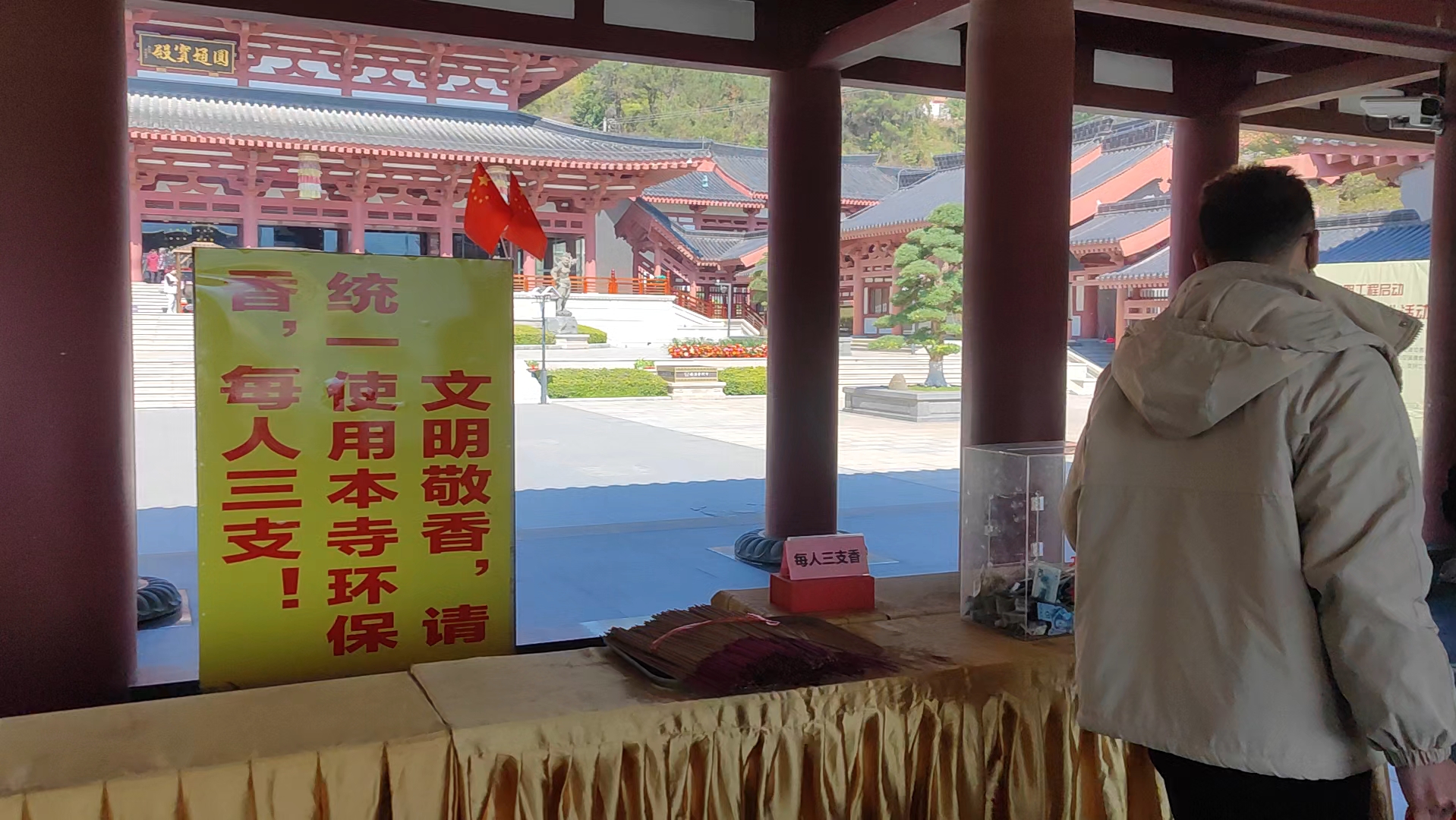 安溪普陀寺