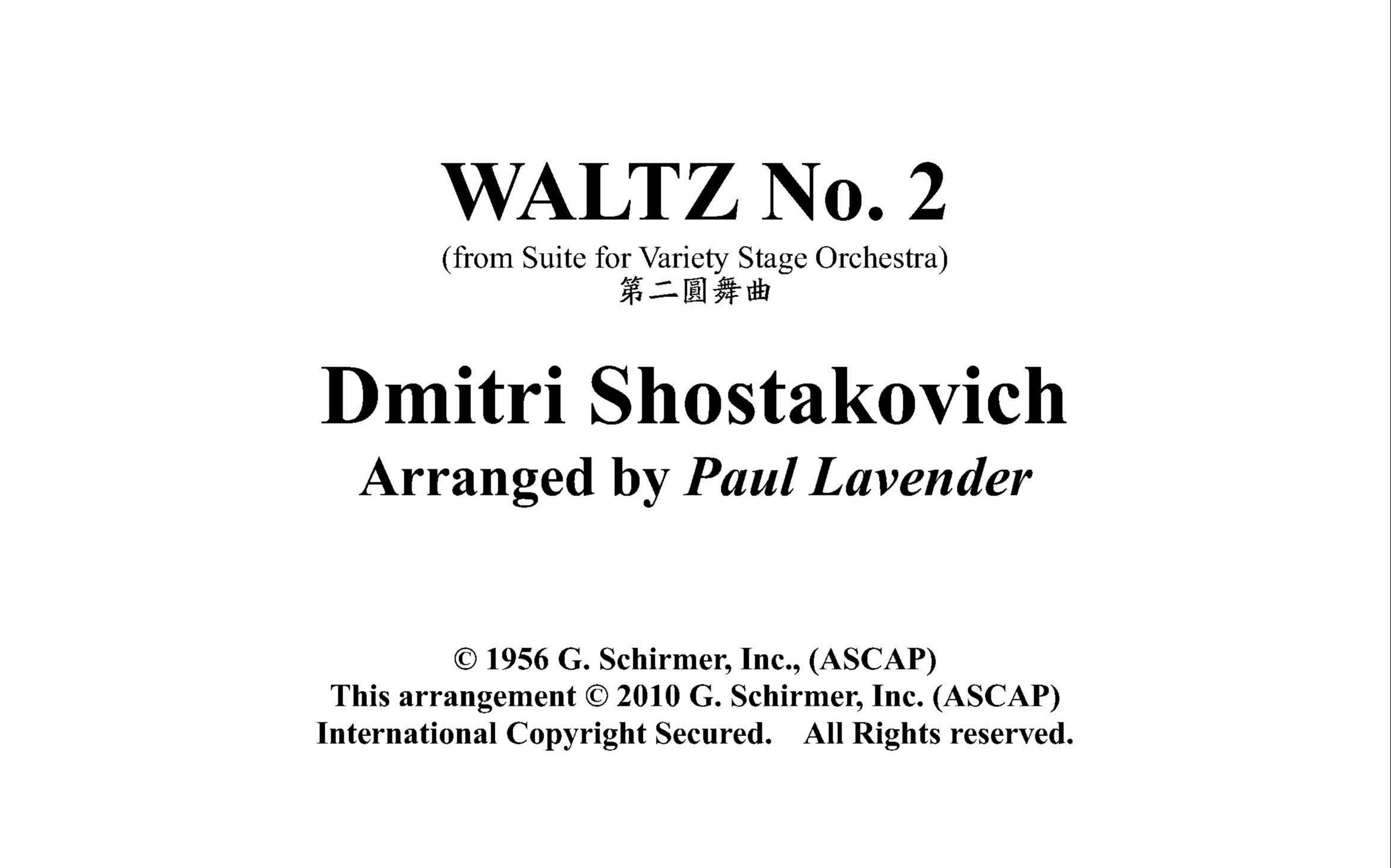 [图]WALTZ No 2 (from Suite for Variety Stage Orchestra) 第二圆舞曲，b小调弦乐版，总谱