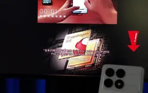 Tải video: 69_搭载小米澎湃os和冰封散热系统，最高可选24GB+1TB #红米k70pro #红米手机 #发布会