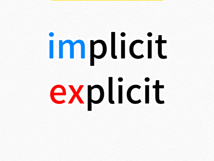 【一秒区分易混单词】implicit&explicit哔哩哔哩bilibili