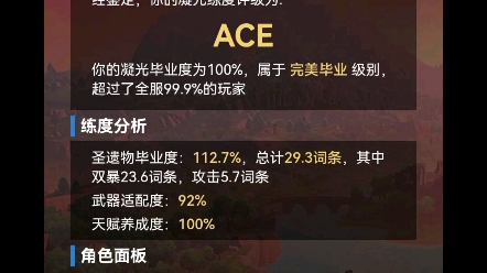 胳膊上的疤呀 看不见了 大概是你帮我遮住的吧 不知道你用了什么膏泽脂香呢 大抵很名贵吧 不舍得再让你担心啦 谢谢你 在我的灰暗人生里 照亮我手机游戏...