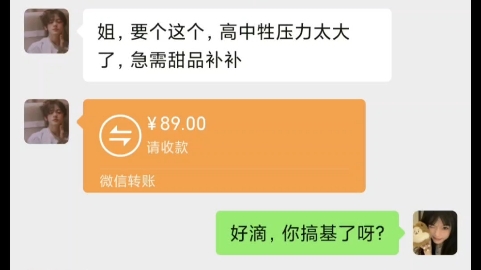 我本是家世显赫的公主,却被诡计多端的贼人所害!家人弃我,师门逐我断我灵脉!找我丸聆听我的计划.哔哩哔哩bilibili