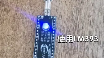 Télécharger la video: 3D打印机调平工具