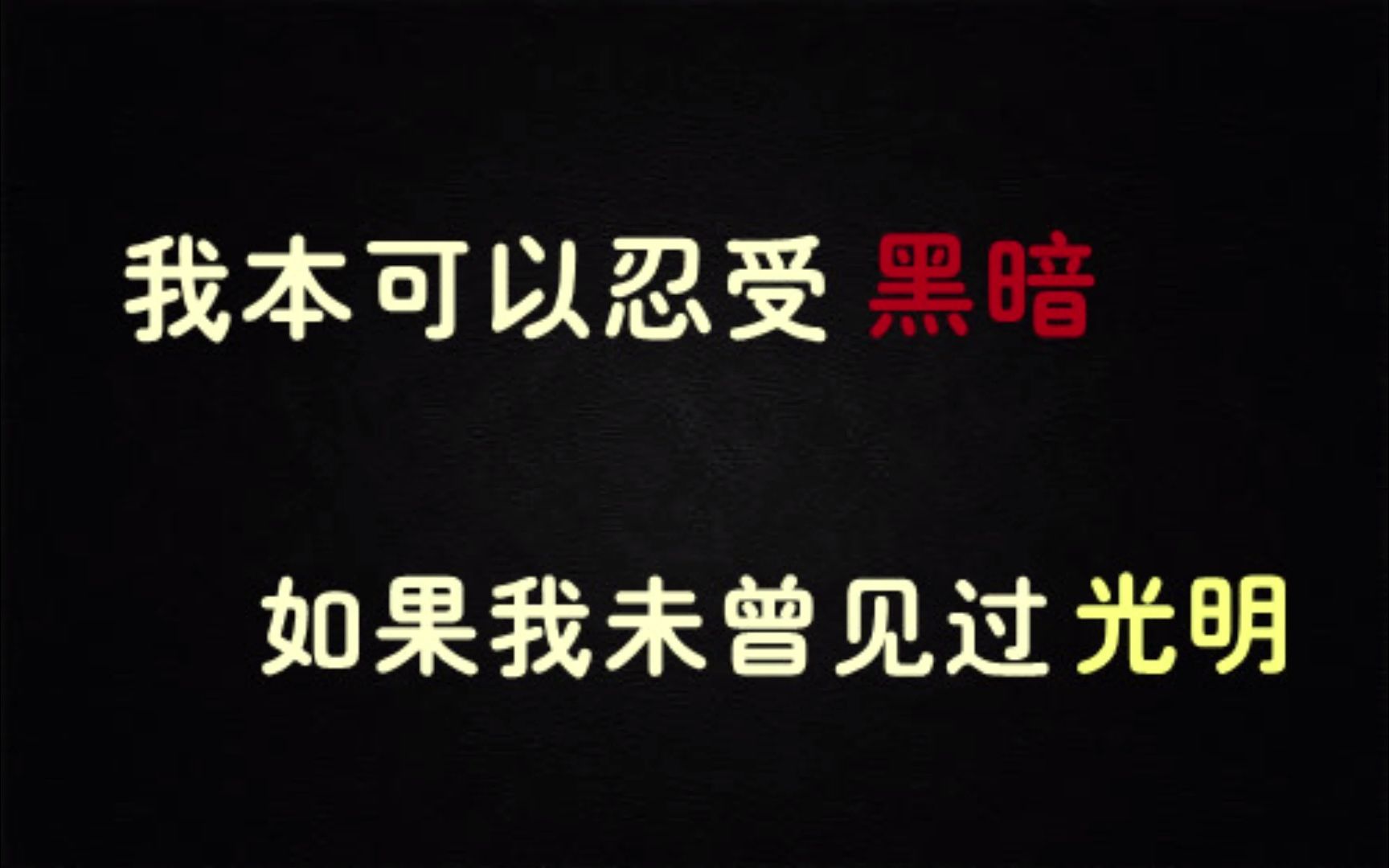 【古早文】狗血 强制爱 虐受 追妻 压抑《穆然》by孤君哔哩哔哩bilibili