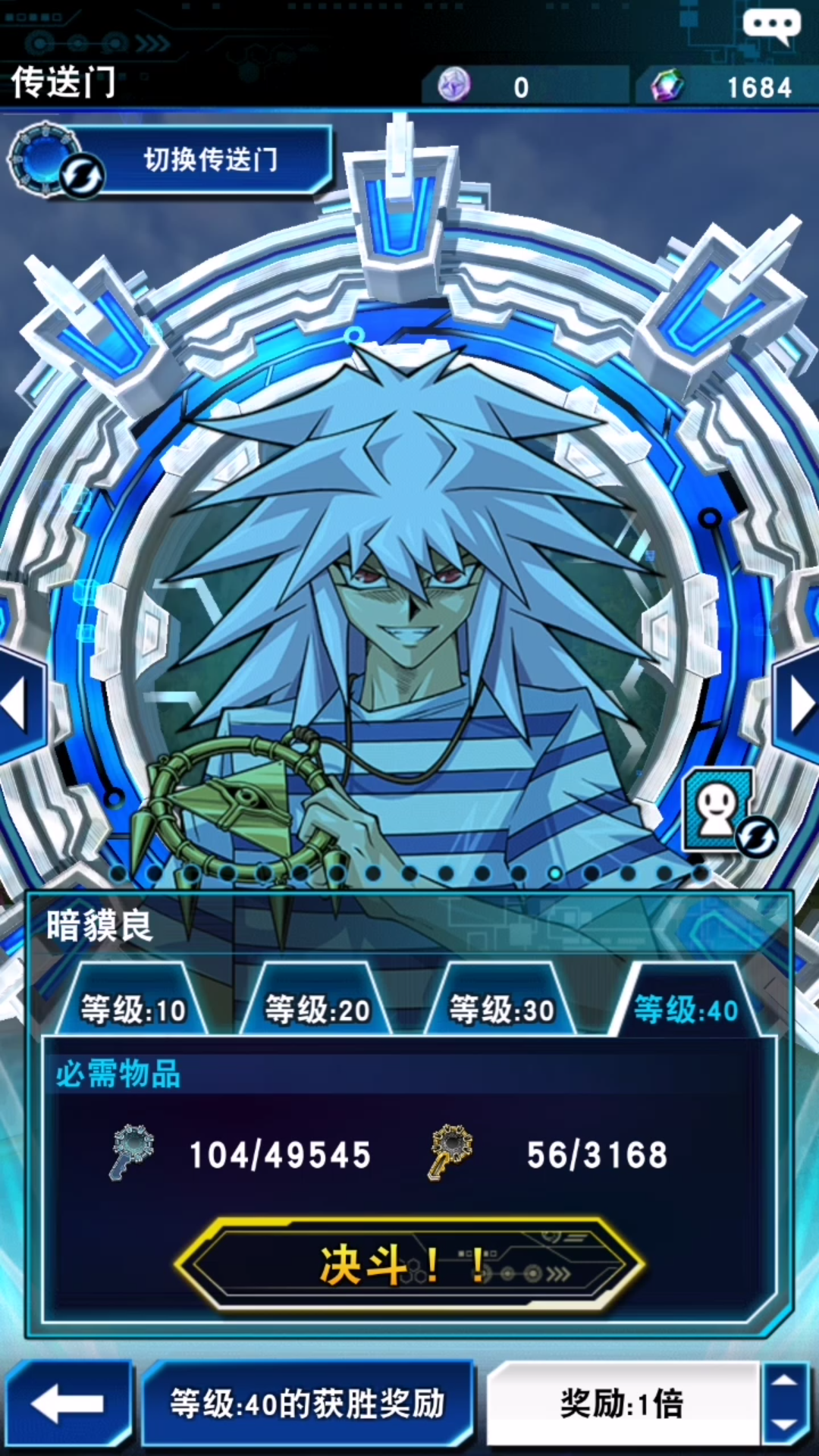 决斗链接40莫良刷分卡组