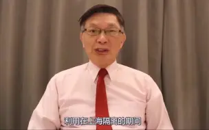 Video herunterladen: 打祖国疫苗，看《觉醒年代》，台大教授感慨万千：让我们的国家变得更好