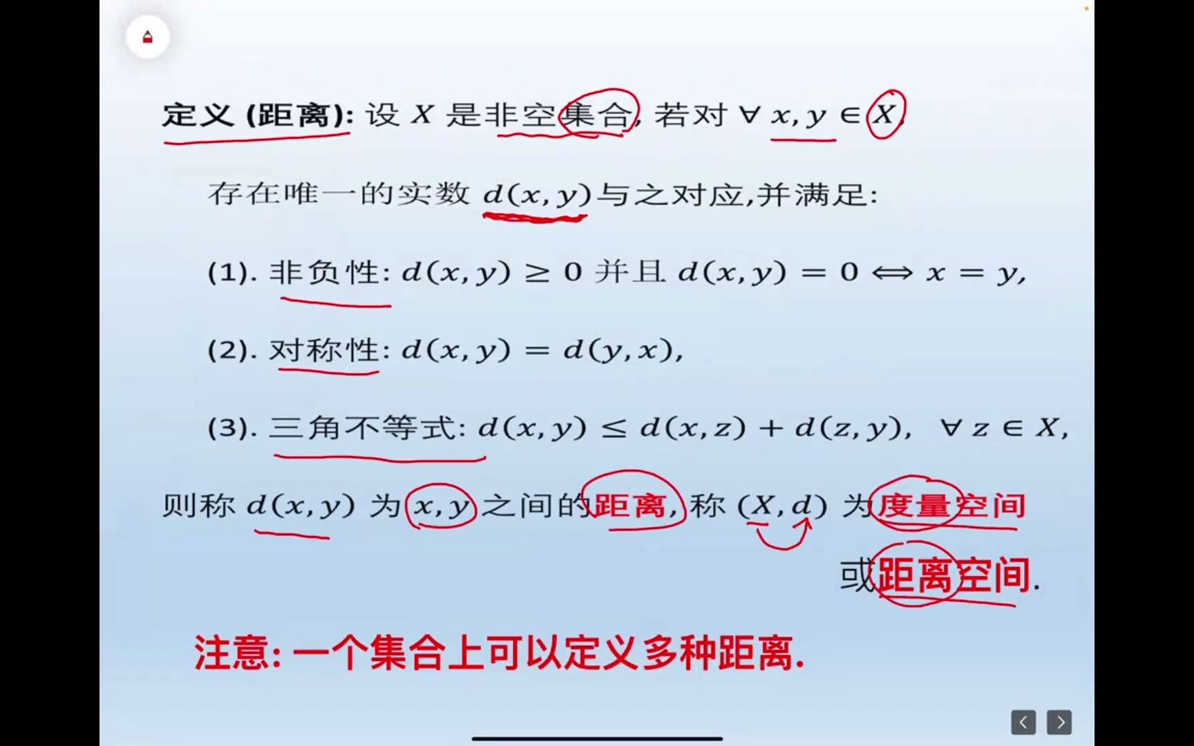 实变函数2.2: 内点 聚点 边界点哔哩哔哩bilibili