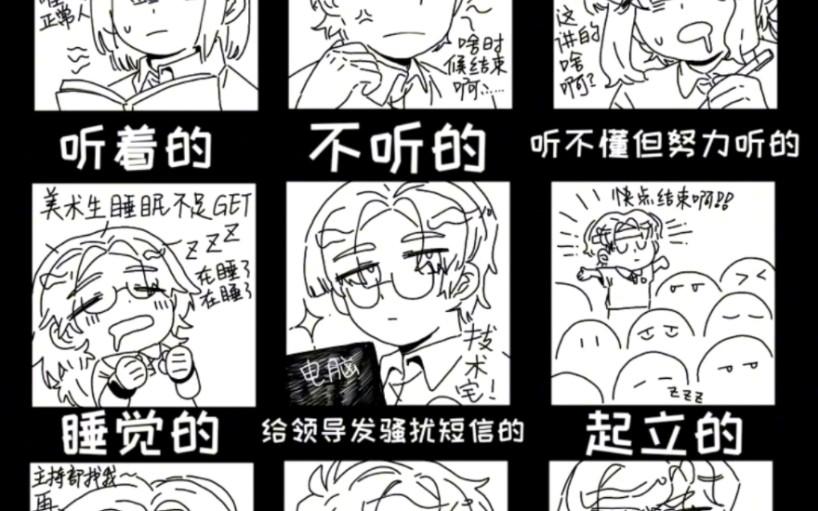 【绘画过程】画oc填表格哔哩哔哩bilibili