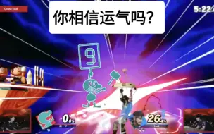 Descargar video: Miya：你相信运气吗？