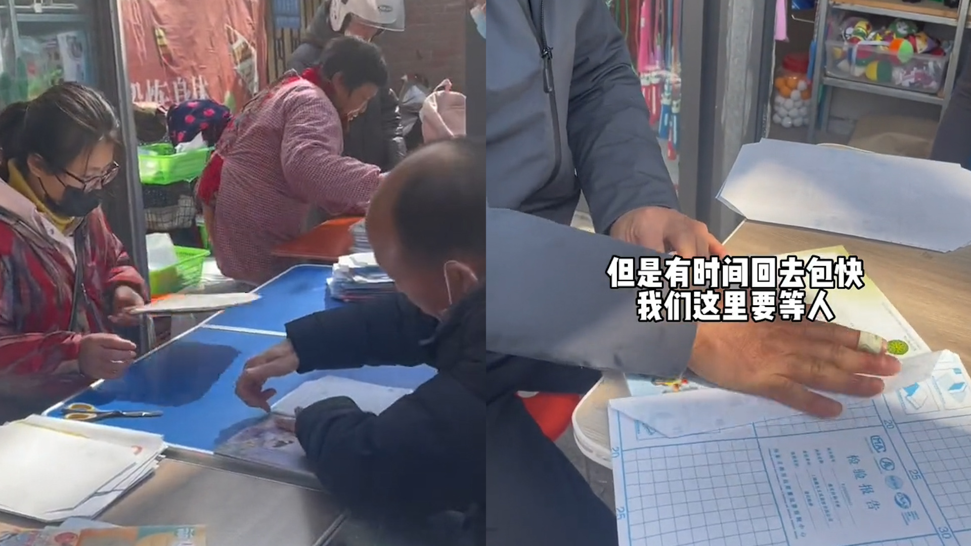 开学季文具店代包书皮,1张包贴好加收1元,家长们排队消费引热议哔哩哔哩bilibili