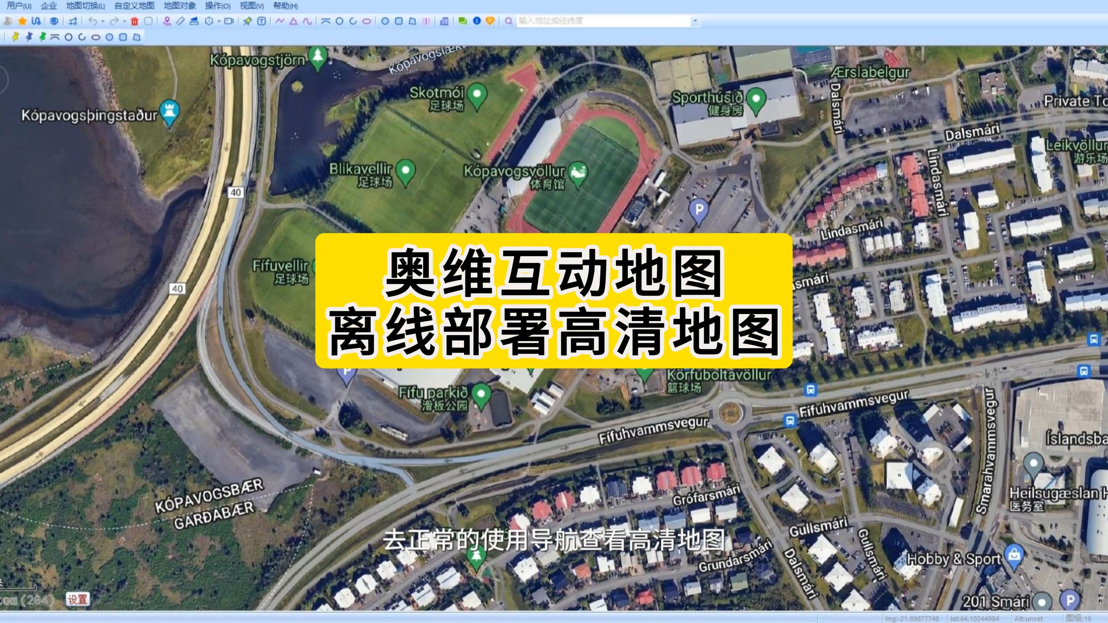 外业勘察,自驾越野等户外没有网络信号,奥维互动地图如何离线下载部署高清地图用于看图找路导航?哔哩哔哩bilibili