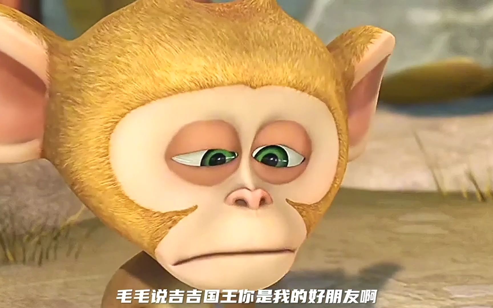 有一天 吉吉国王从梦中醒来 突然发现自己的眼睛看不见了