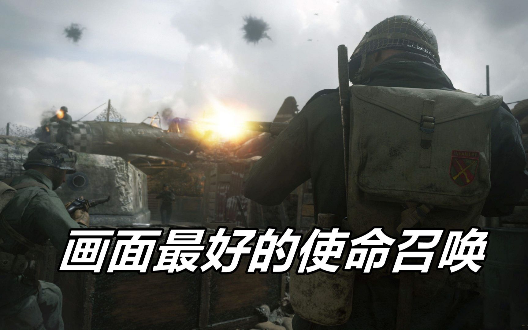 被誉为最真实的《COD》,却因脸谱化的剧情,口碑销量都不尽人意哔哩哔哩bilibili