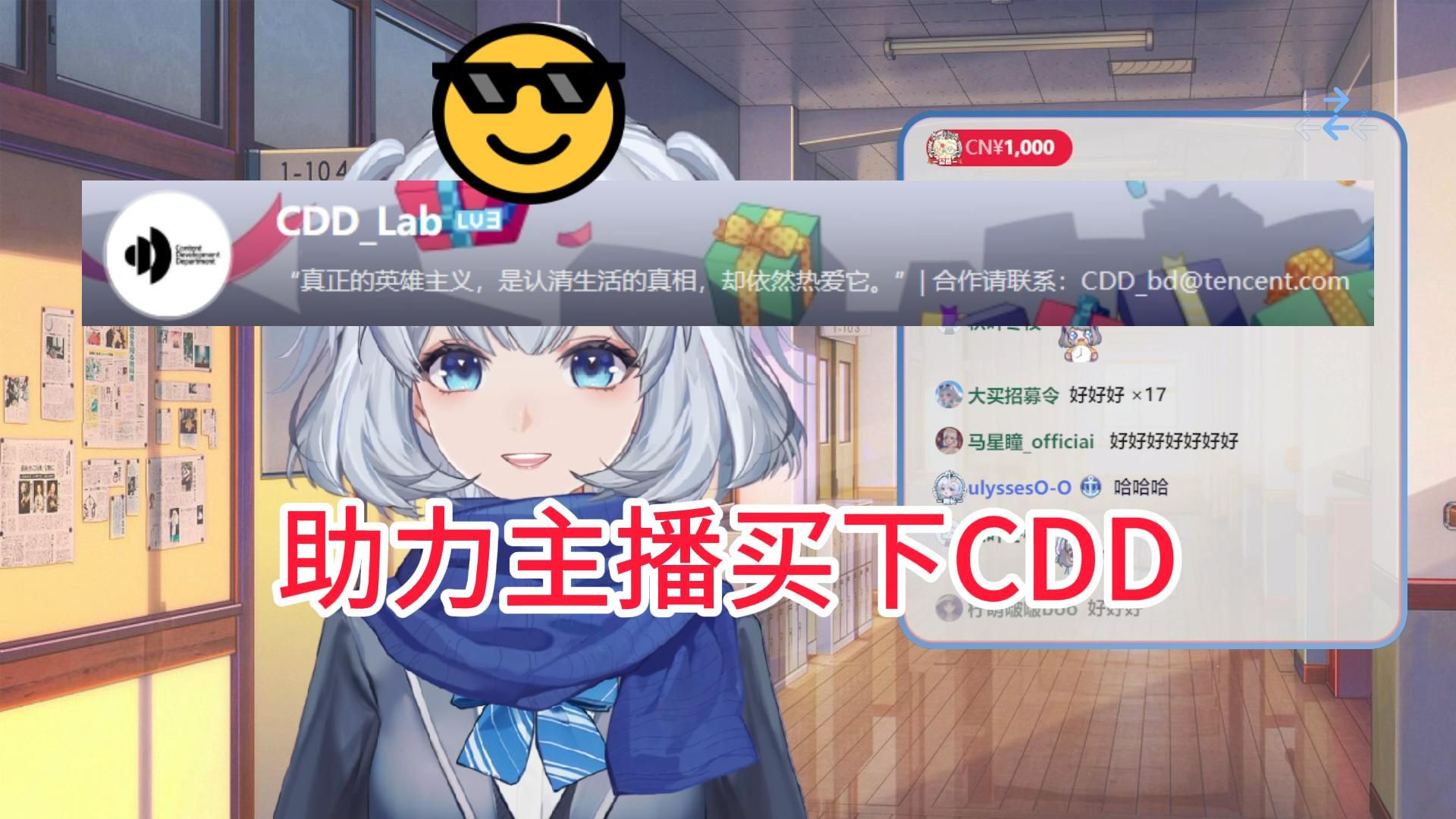 【星瞳】《CDDLab是什么》《CDD的日子跟我们没有关系啊》切割了𐟤㨧›𔦒�꨾‘)哔哩哔哩bilibili