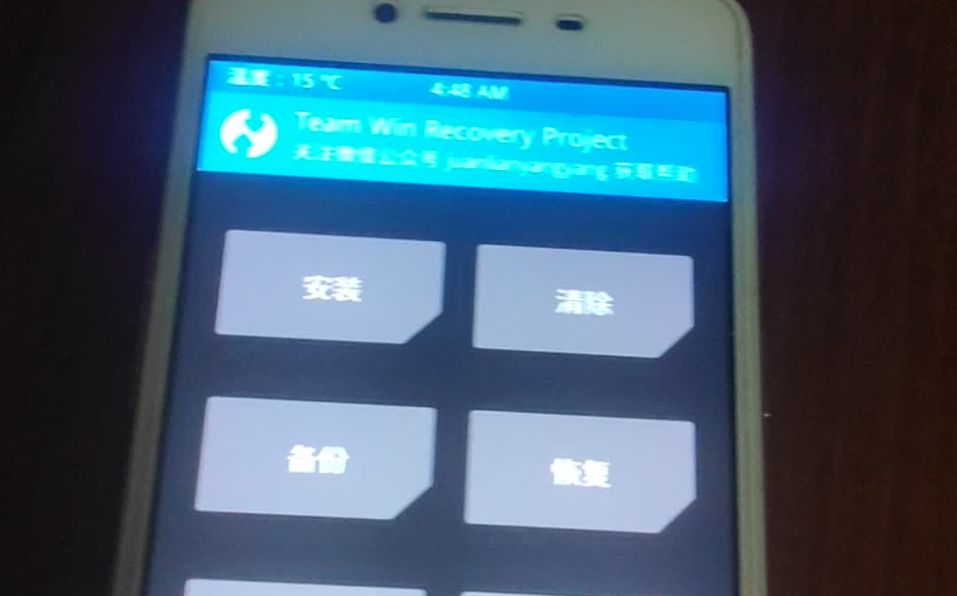 安卓手机刷twrp,刷面具,刷第三方系统,root演示.以oppoa37m刷魅族flyme7为例.哔哩哔哩bilibili