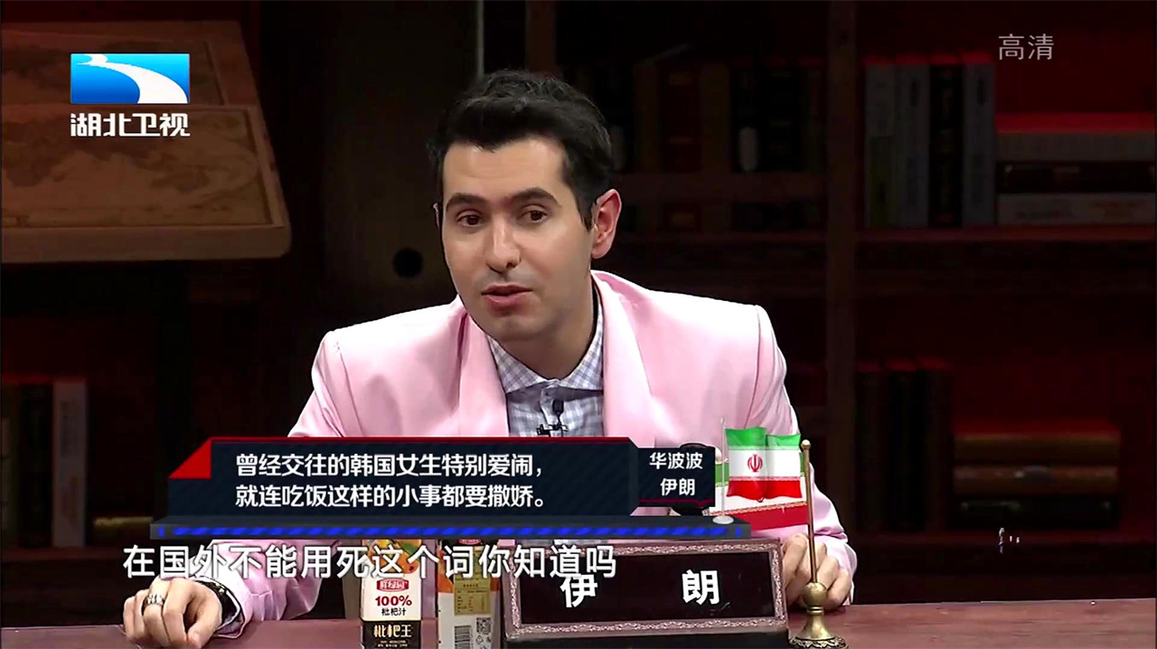 华波波讲述自己异地恋经历,吐槽韩国女生太喜欢撒娇了