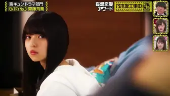 乃木坂工事中 妄想恋爱圣诞节1小时sp 令人心动连发的一夜 生肉 哔哩哔哩 Bilibili