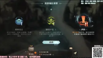 【袁叔叔】20220624 先森林，再决斗，再逆水寒/森林打困了，今天不hpma了