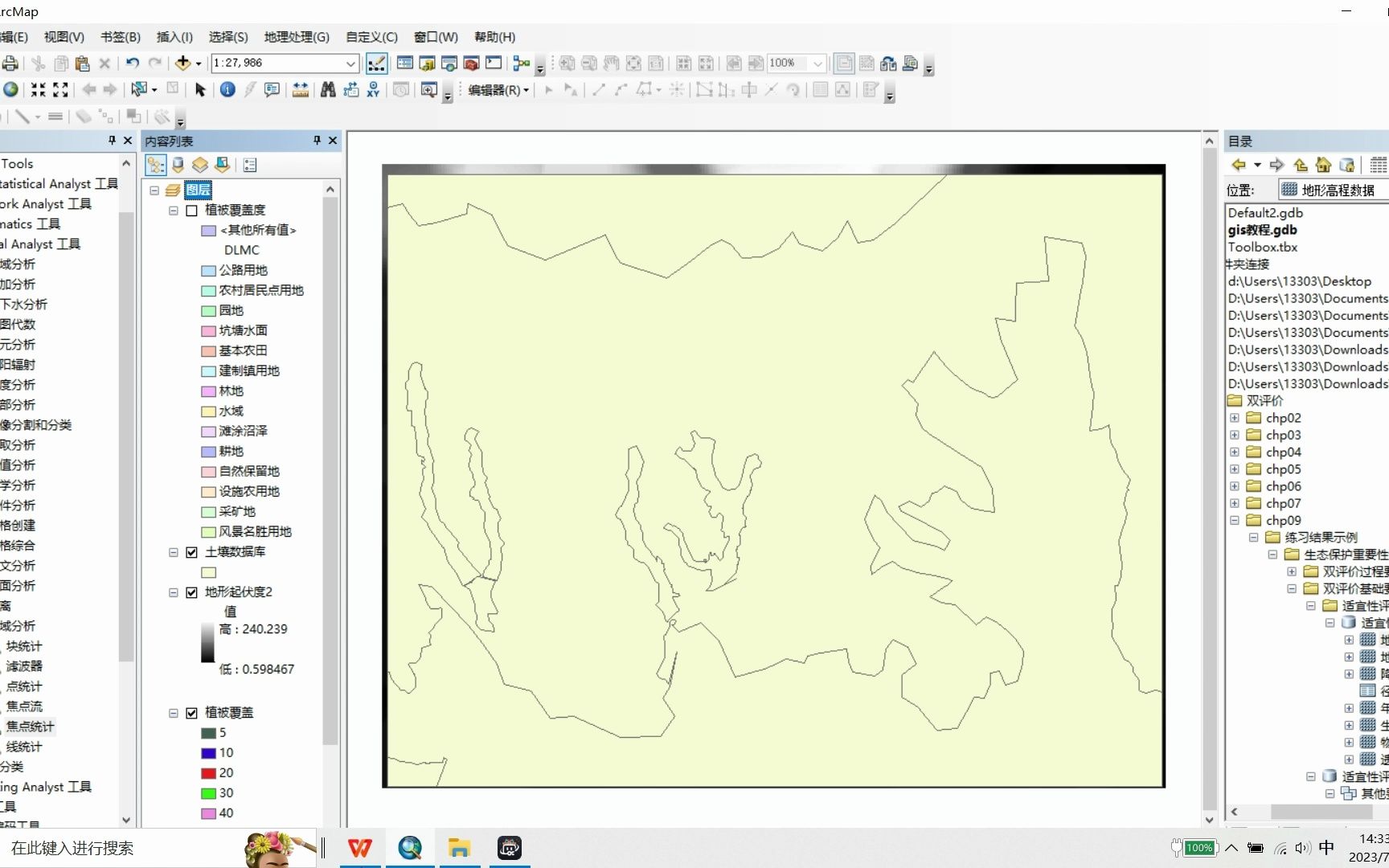 Arcgis评价专题之生态脆弱性性评价哔哩哔哩bilibili