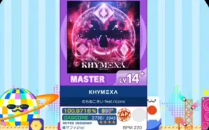 Tải video: 【譜面確認用】 maimaiDX  KHYMΞXΛ／のらねこさい(nora2r + ねこみりん + xi) feat.ricono MASTER