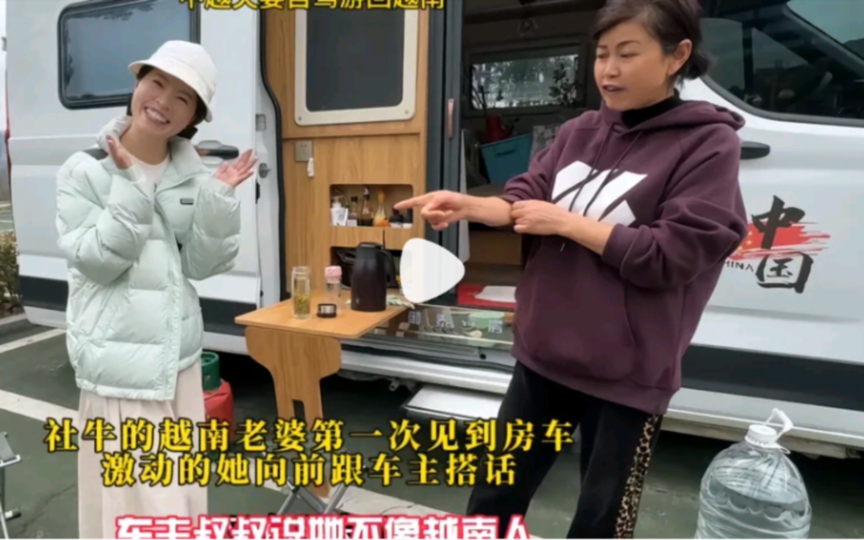 第九集,到贵州了越南老婆第一次见到房子