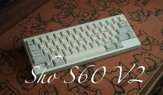 Download Video: Sho S60 V2 - HHKB Pro2 静电容 打字音