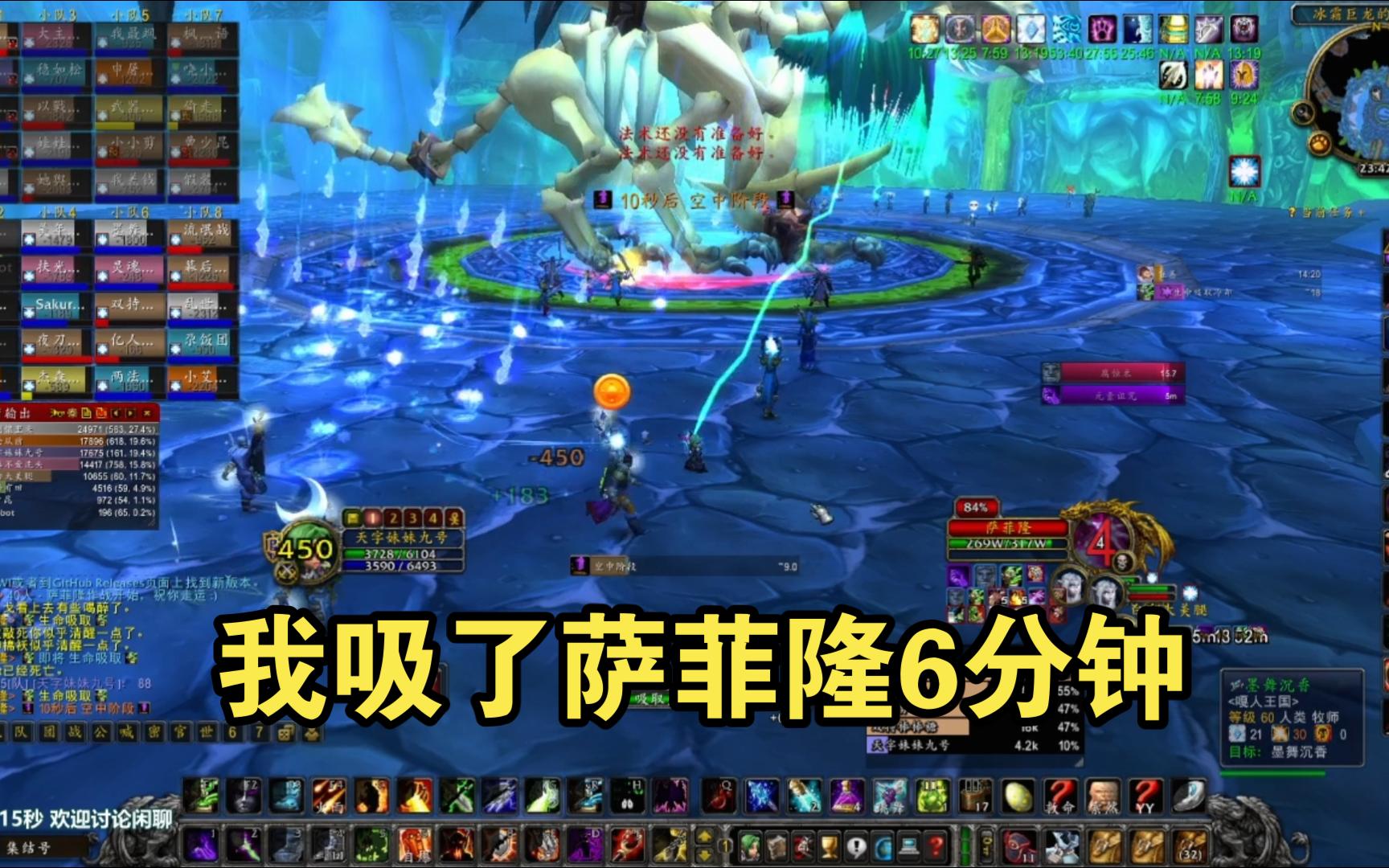 我吸了萨菲隆6分钟