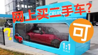 对标carmax 二手车连锁品牌drivetime车况靠谱么 Used Car Dealer 哔哩哔哩 Bilibili 对标carmax 二手车连锁品牌drivetime车况靠谱么 Used Car Dealer 哔哩哔哩 Bilibili