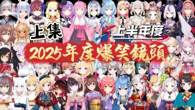 HololiVe-哔哩哔哩_Bilibili