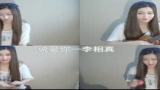 尤克里里ukulele+手鼓 弹唱 李相真 说爱你 翻唱哔哩哔哩bilibili