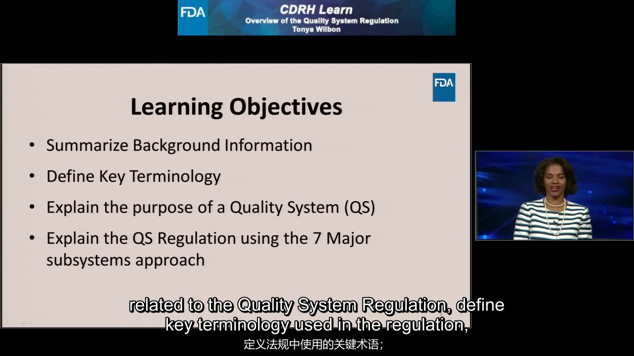 21CFR 820 QSR(质量体系法规)概述Overview of the Quality System Regulation哔哩哔哩bilibili