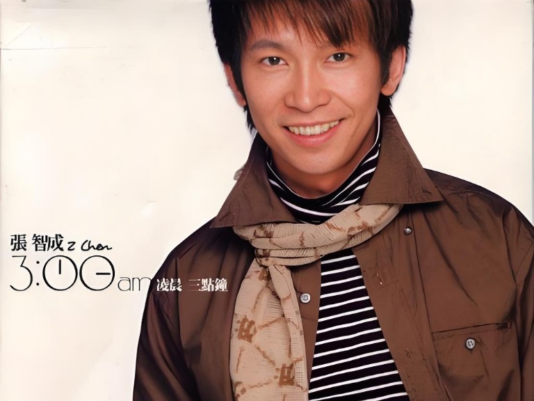 cover #张智成 #凌晨三点钟