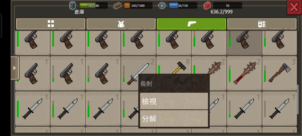 [图]迷你dayz2