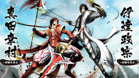 战国无双真田丸 真田幸村传之最终话 幸村败走安居社 一生无敌永流传 哔哩哔哩 つロ干杯 Bilibili