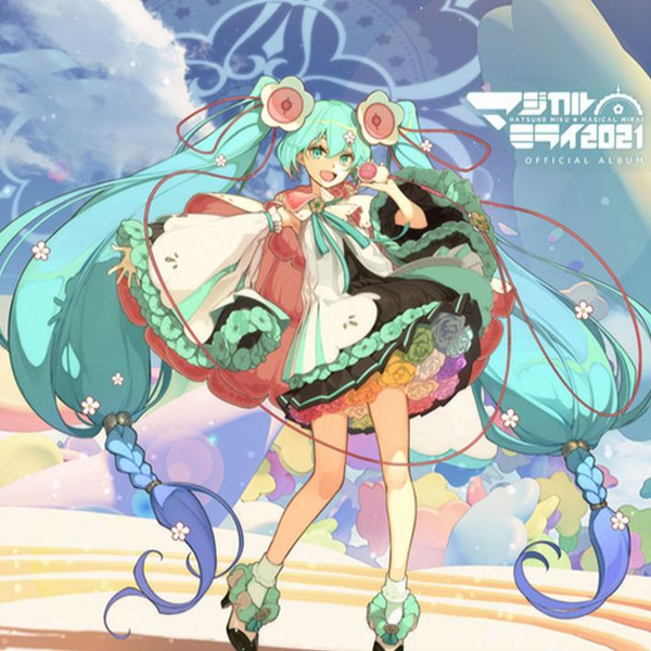 中日双语字幕】魔法未来2021 「マジカルミライ2021」[20211107][初音